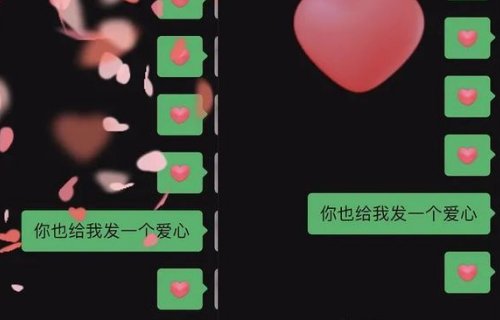 微信下雨是什么特效？