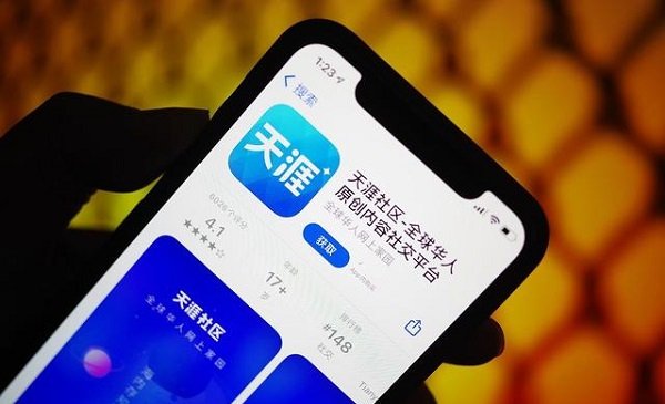 天涯论坛为什么打不开了