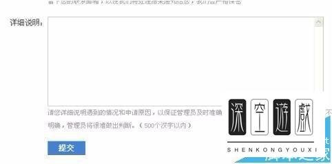 百度快照如何彻底删除?百度快照正确的删除方法