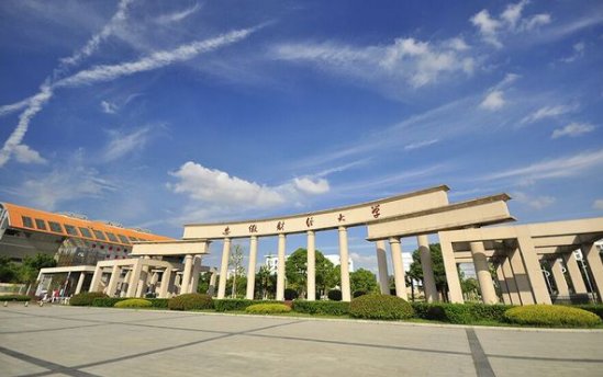 安徽财经大学全国排名