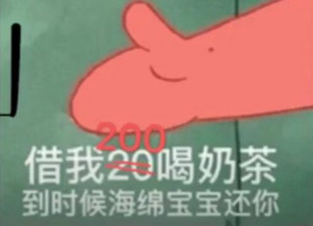 “喝奶茶”是什么梗？