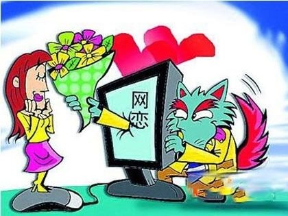 健身女主播网恋被骗，如何防范网恋骗局？