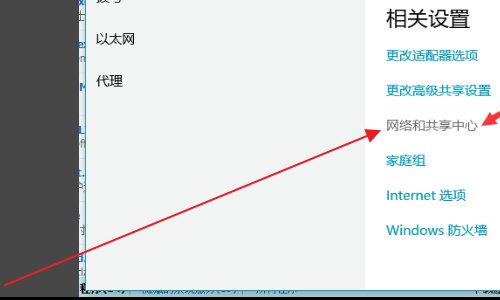 笔记本电脑怎样连接到无线网络
