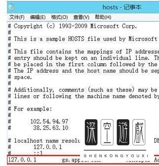 ios升级失败提示“发生未知错误3004”的解决方法
