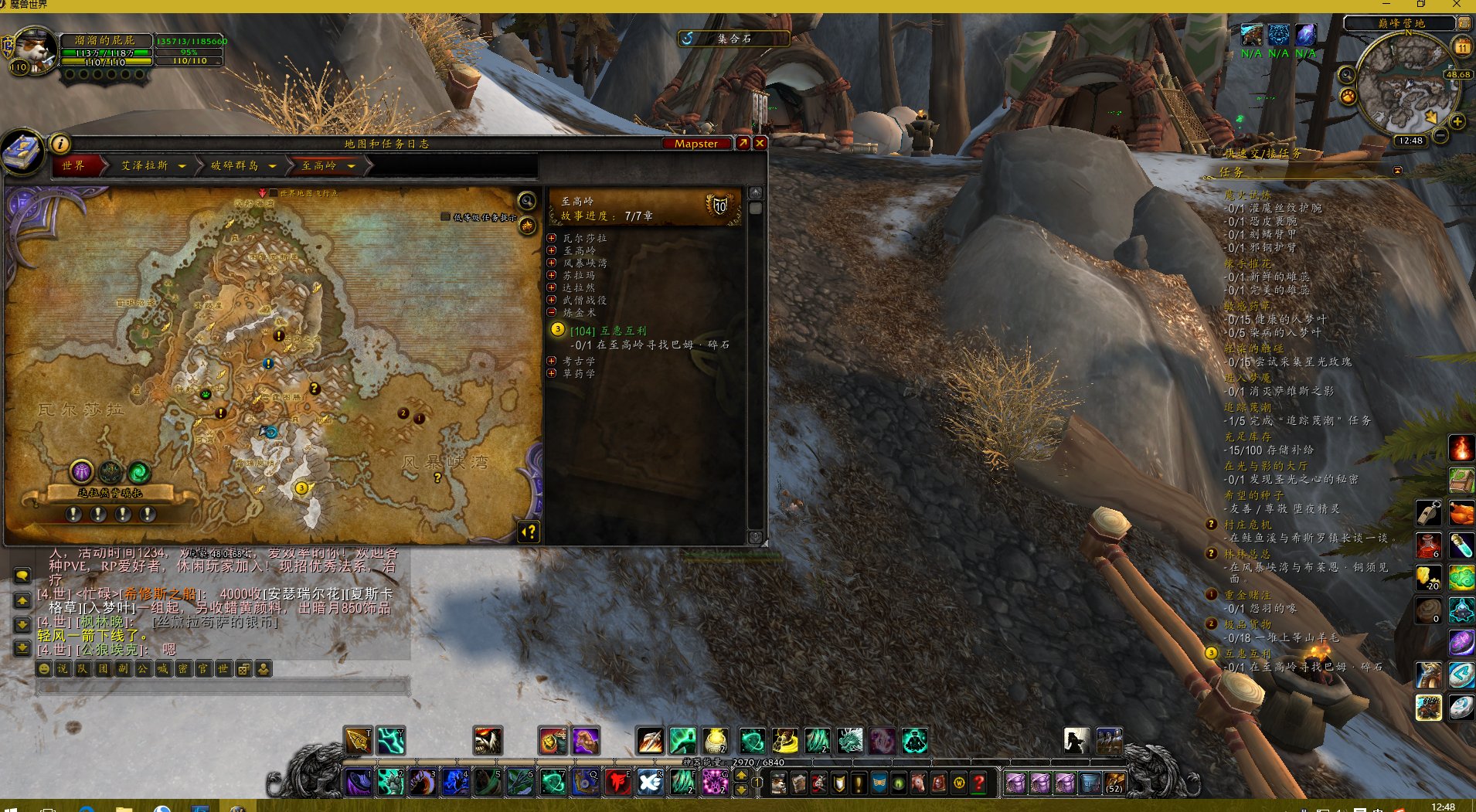 魔兽世界7.0铁角飞地怎么去