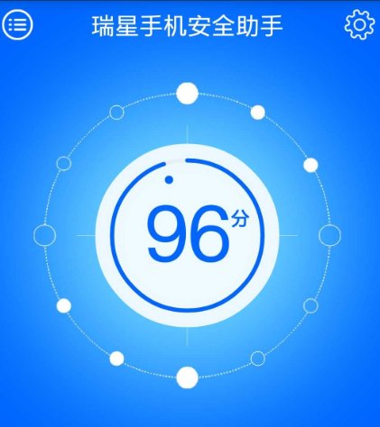 什么手机杀毒软件最好用