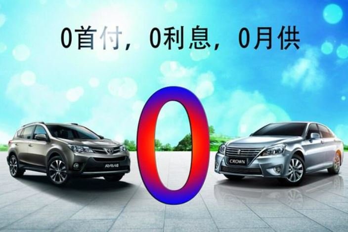 云联惠买车0首付0月供那是怎么付款？