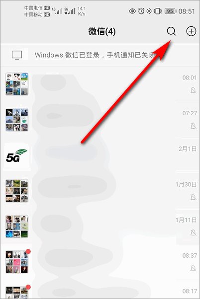 中国消防微信公众号是多少