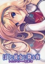 有没有可以跟我说一下这是什么动漫，