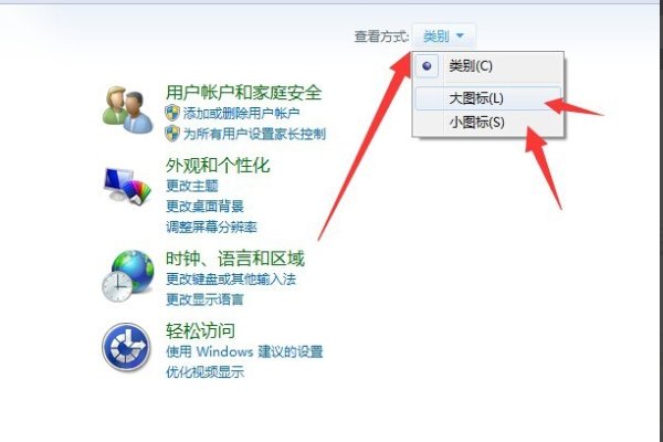 windows7显示内部版本7601，此windows副本不是正版