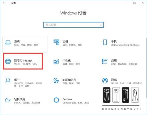 玩dnf如何解除关闭防火墙怎么设置