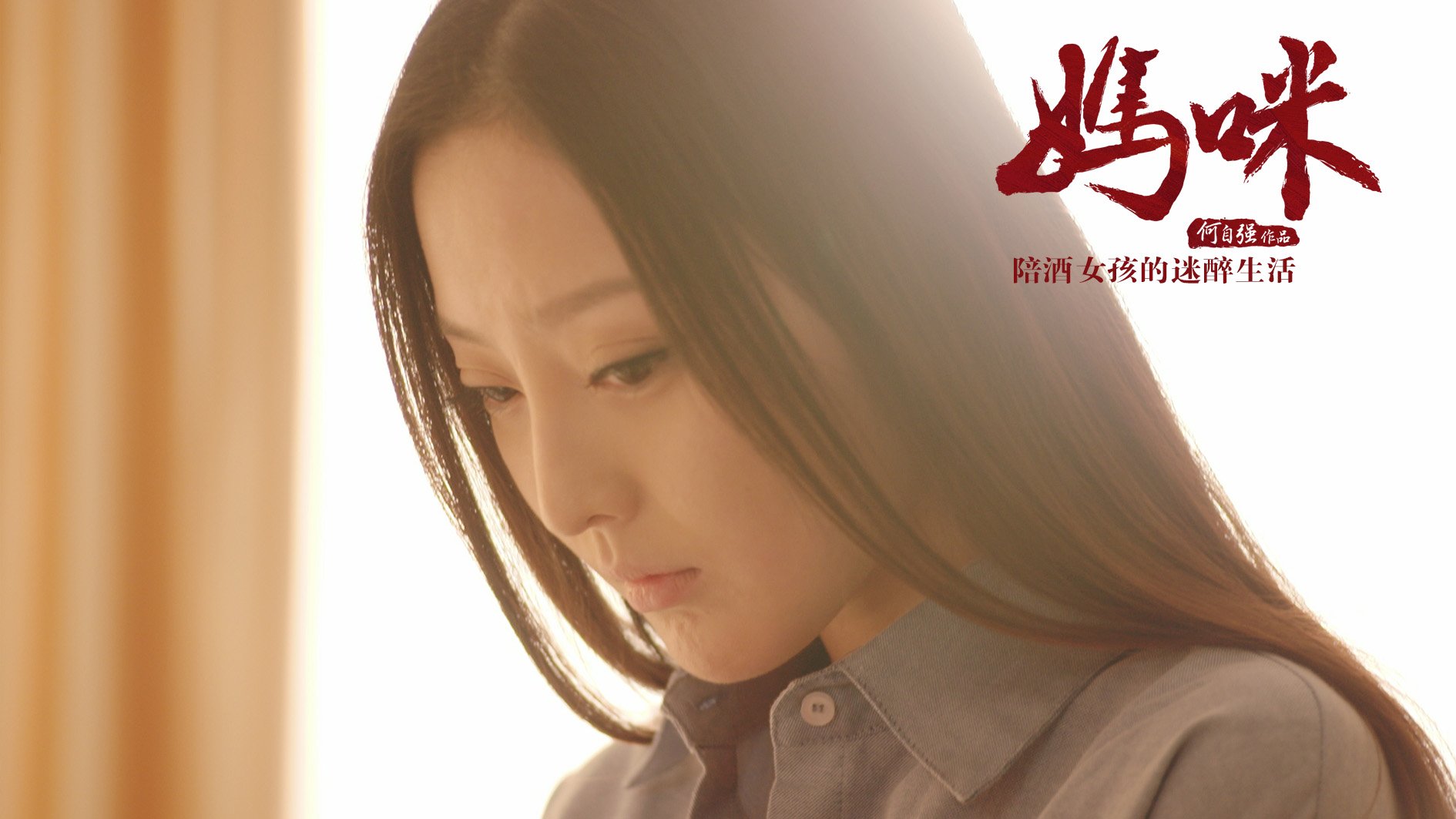 王洁曦整容前照片