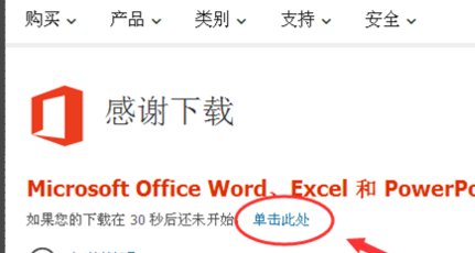 如何将EXCEL2003升级到EXCEL2007
