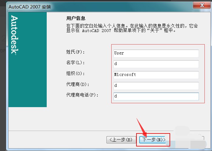 cad教程，资料，百度云资源