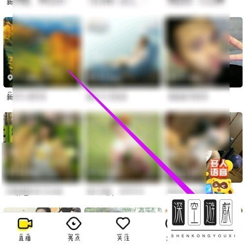 如何在YY开启直播？