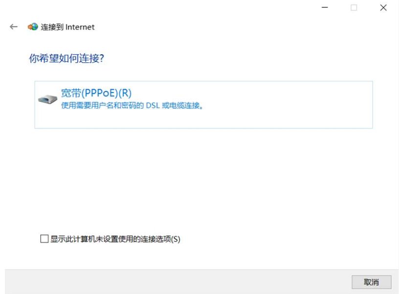 怎样把宽带连接弄到电脑桌面上？