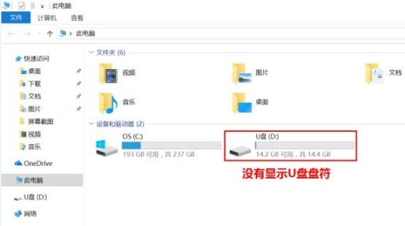 USB大容量存储设备怎样正常安装驱动？