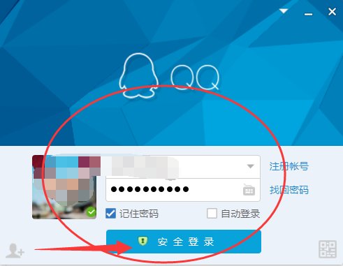 怎么登录qq邮箱