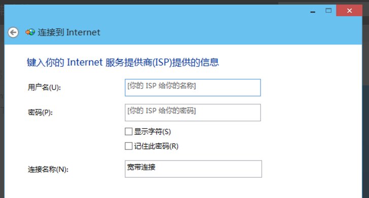 怎样把宽带连接弄到电脑桌面上？