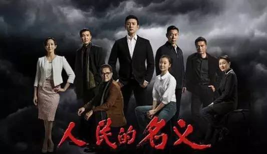 人民的名义陈海结局怎样 陈海最后清醒了吗