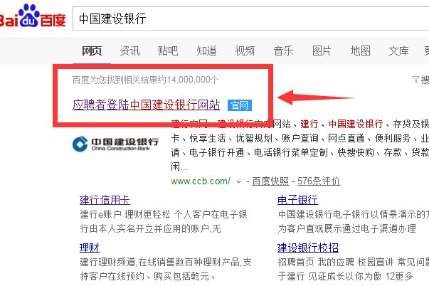 建行网银证书怎么下载 网银盾