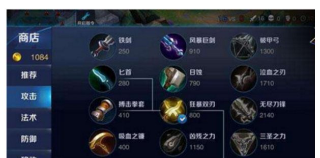 王者荣耀里面荆轲，都出什么装