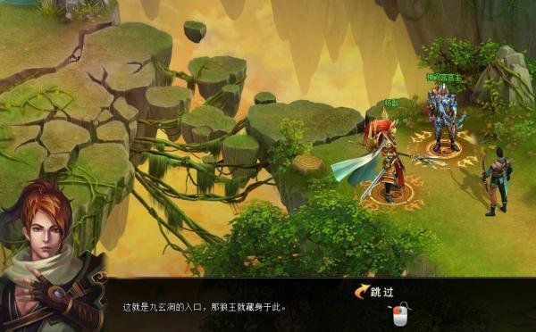 炎黄传奇的基本资料