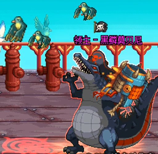 列车上的海贼的怪物介绍