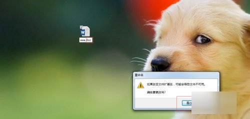 word2010为什么打不开word文件