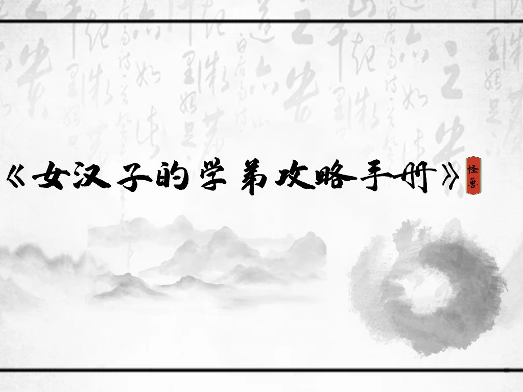 透着满满青春气息和少女心的书有吗？