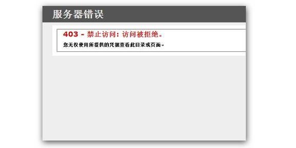 为什么我的淘宝网页上不去了。