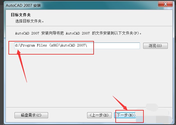 cad教程，资料，百度云资源