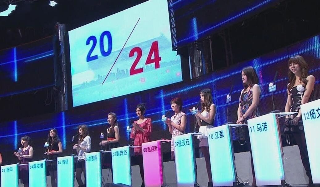 非诚勿扰！在哪个台哪个时间播出