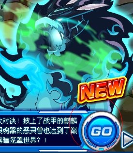 赛尔号谜度空间怎么走