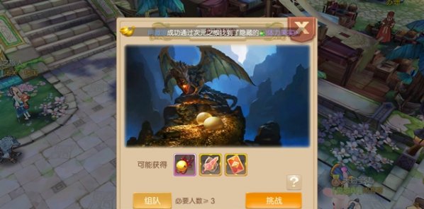 风之大陆龙蛋选什么颜色好？高爆率龙蛋选择推荐