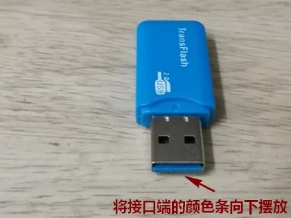 联想小新air14如何使用读卡器呢？