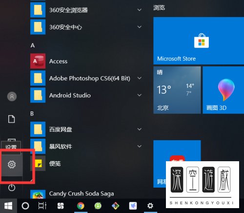 玩dnf如何解除关闭防火墙怎么设置