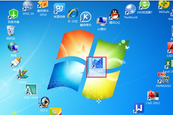 天正建筑2014注册机怎么用啊？