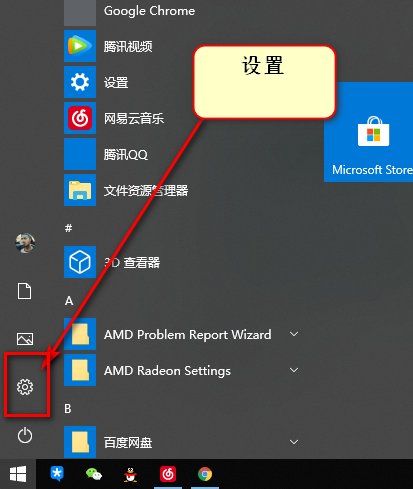 怎样打开联想y450的无线开关