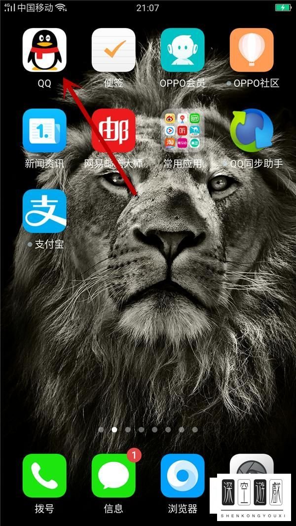 手机QQ怎么通过输入QQ昵称查找别人加好友