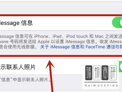 为什么我的苹果手机激活iMessage信息收费?