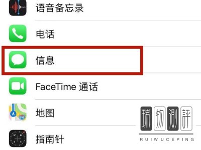 为什么我的苹果手机激活iMessage信息收费?