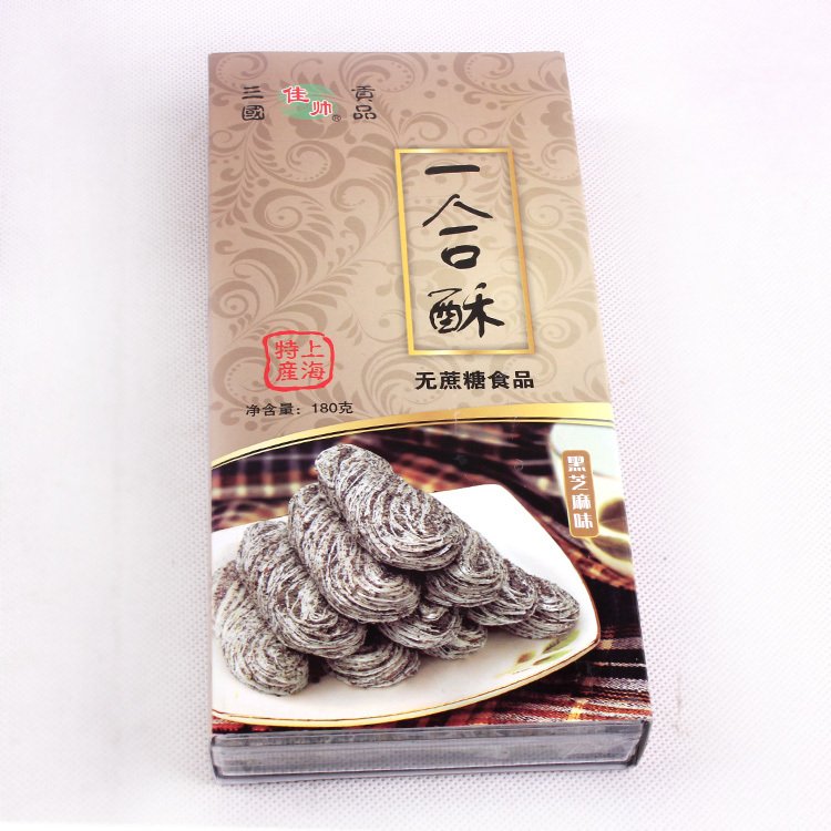 一盒酥的一合酥网站