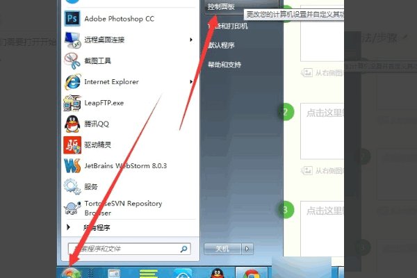 windows7显示内部版本7601，此windows副本不是正版