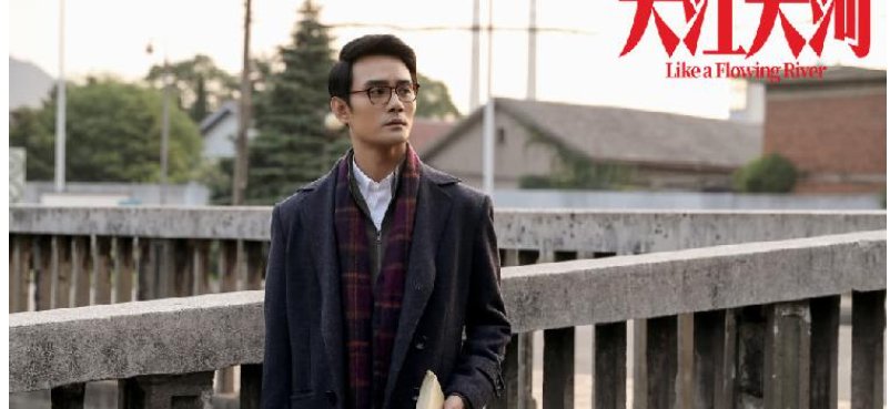 大江大河3开拍了吗