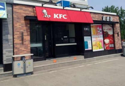 如何查询高速服务区有哪些肯德基店铺啊？