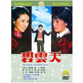 海鸥飞处的影片评价