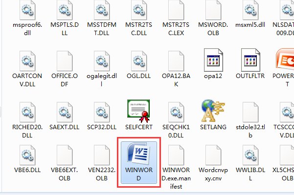 word2003文件打不开，怎样解决？