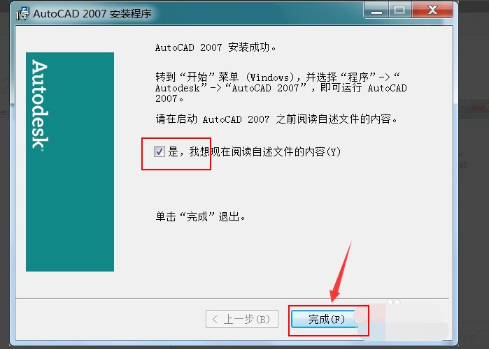 cad教程，资料，百度云资源