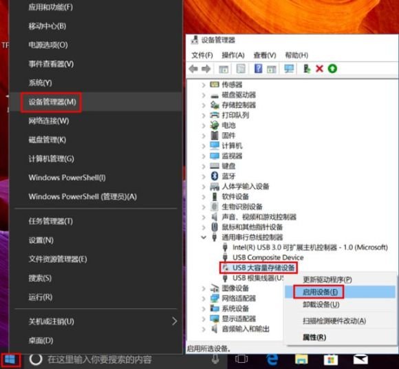 USB大容量存储设备怎样正常安装驱动？